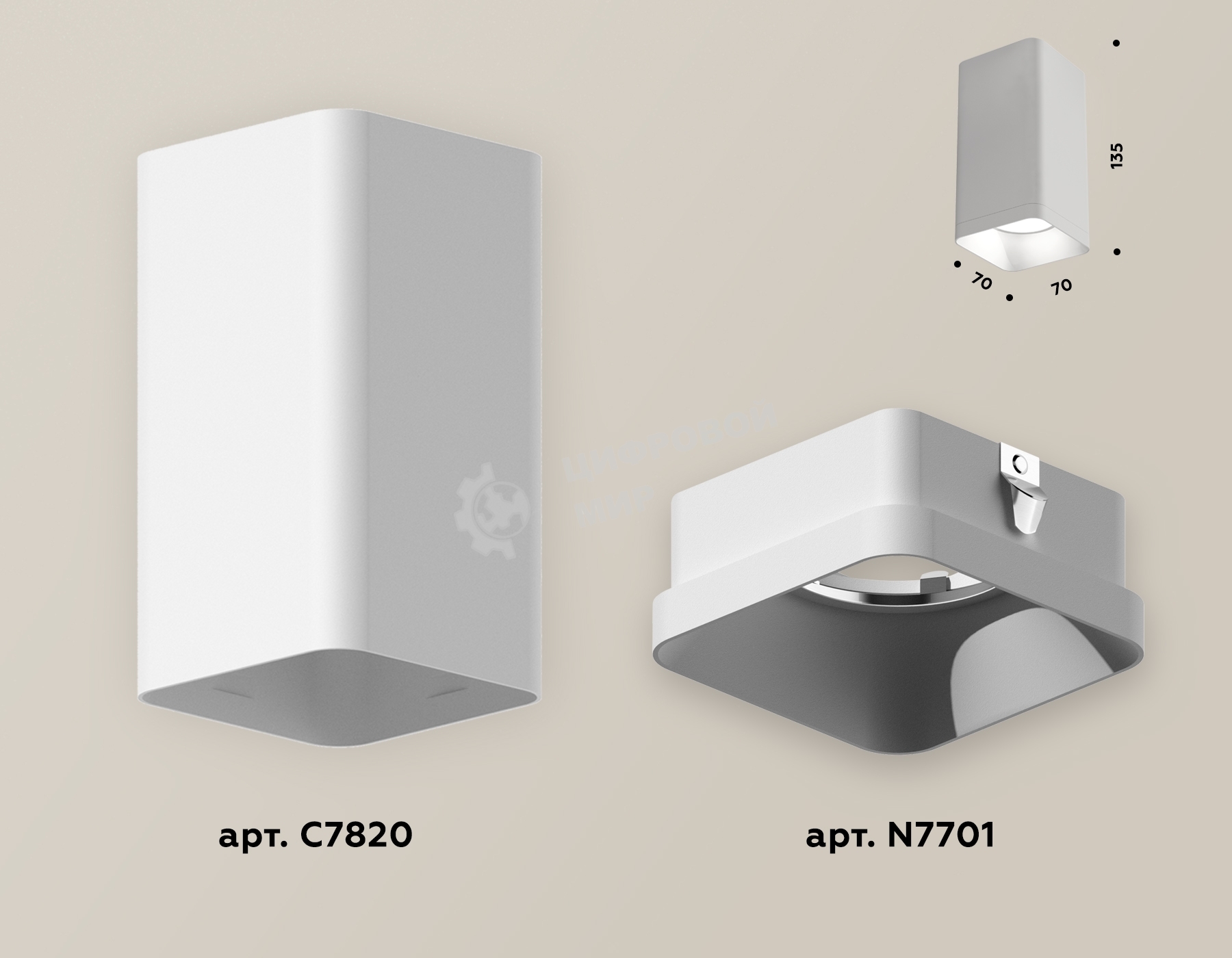 Светильник Ambrella Light XS7820001 SWH белый песок MR16 GU5.3 (C7820, N7701)