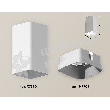 Светильник Ambrella Light XS7820001 SWH белый песок MR16 GU5.3 (C7820, N7701)