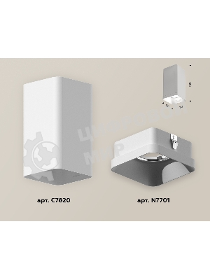 Светильник Ambrella Light XS7820001 SWH белый песок MR16 GU5.3 (C7820, N7701)