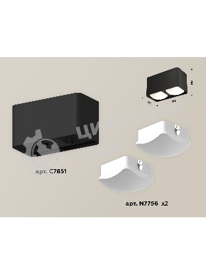 Светильник Ambrella Light XS7851022 SBK/FR черный песок/белый матовый MR16 GU5.3 (C7851, N7756)