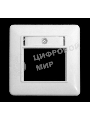 Заглушка NCA-FWP-KJB для внутр.розетки евростандрат белая