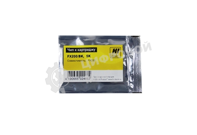 Чип Hi-Black к картриджу Ricoh FX200, 5K