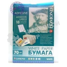 Самоклеящаяся бумага Lomond универсальная для этикеток, A4, 18 делен. (66.7 x 46 мм), 70 г/м2, 50 листов