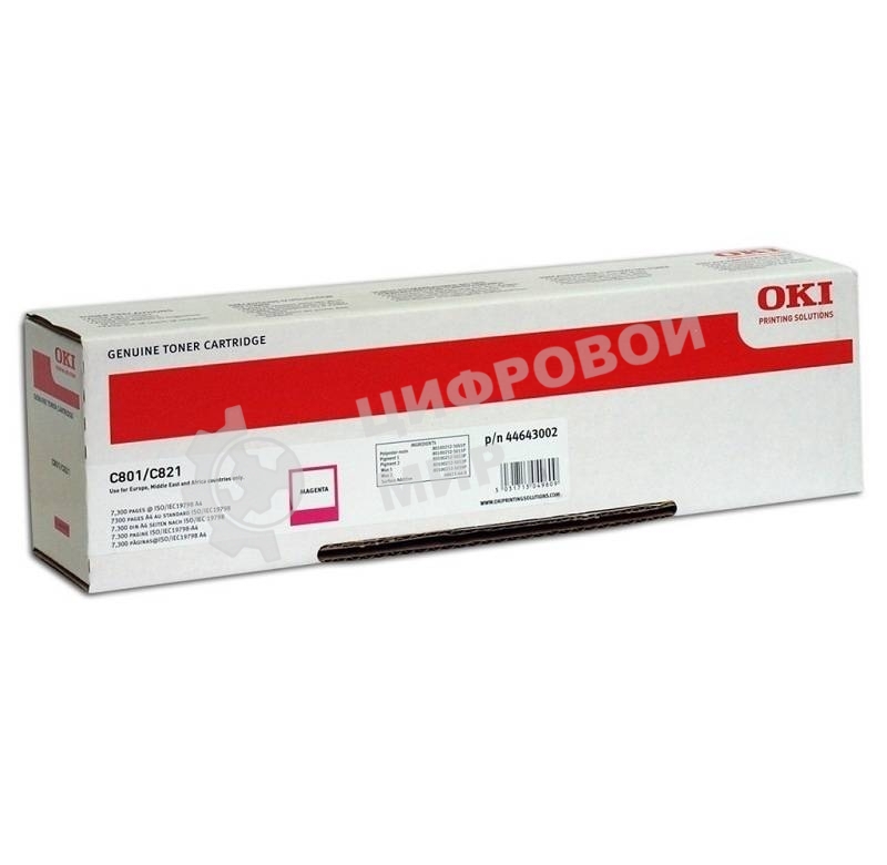 Картридж лазерный Oki C801/821 пурпурный 7.3K