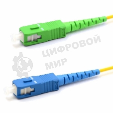 Патч-корд оптический переходной Rexant (SM), 9/125 (OS2) SC/APC-SC/UPC, (Simplex), LSZH, 7м