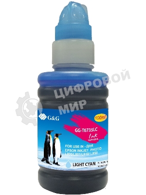 Чернила G&G GG-T6735LC светло-голубой100мл для Epson L800, L805, L810, L850