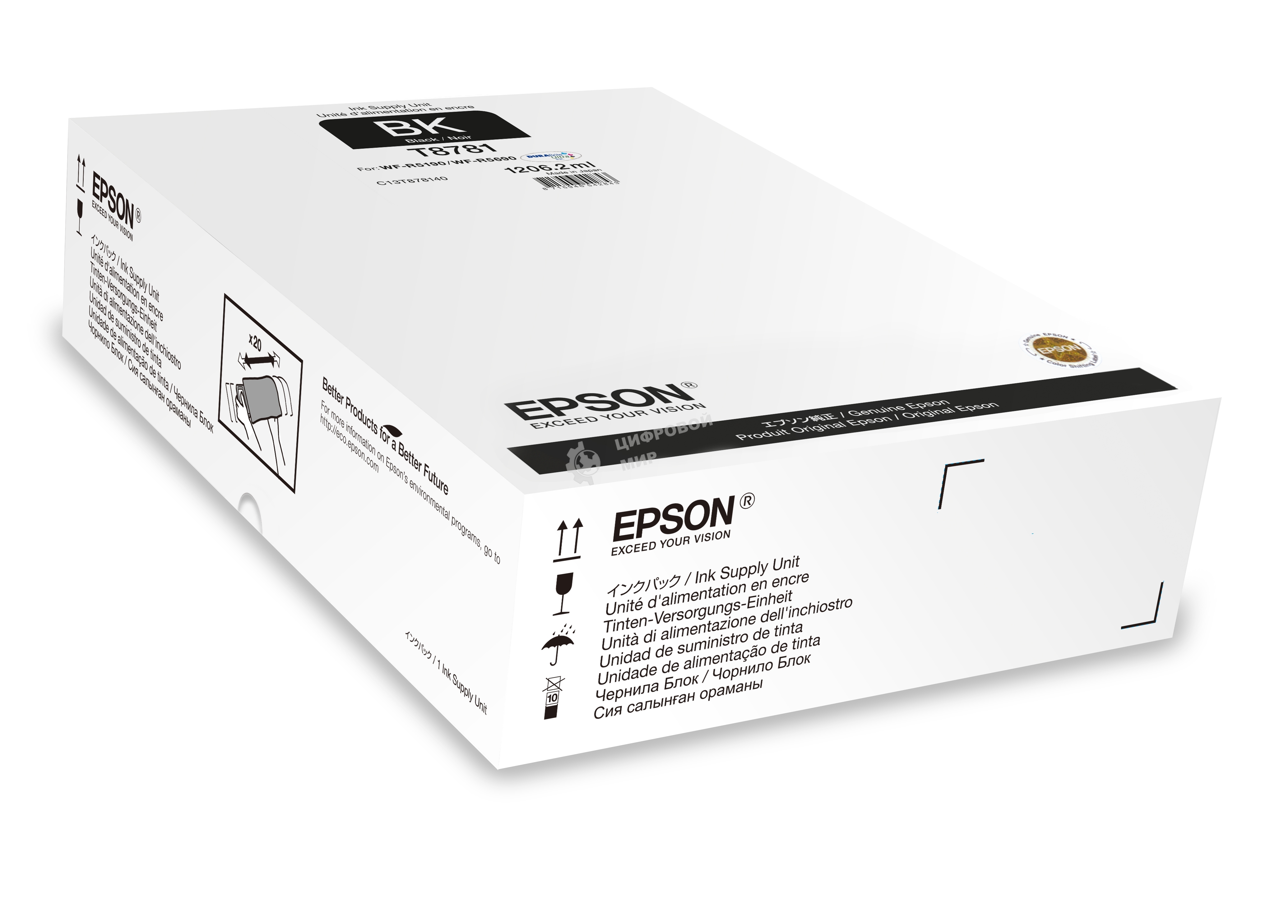 Картридж струйный Epson C13T878140 черный (75 000 стр. 1206.2 мл) для WorkForce 5190/5690