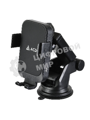 Автомобильная беспроводная зарядка-держатель с QC ACD 15Вт, 5В/2А~12В/1,5А RTL