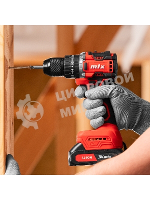 Дрель-шуруповерт MTX CIDS-BL-20, 20 В, 2 Ач, 60 Нм, бесщеточный, ударный