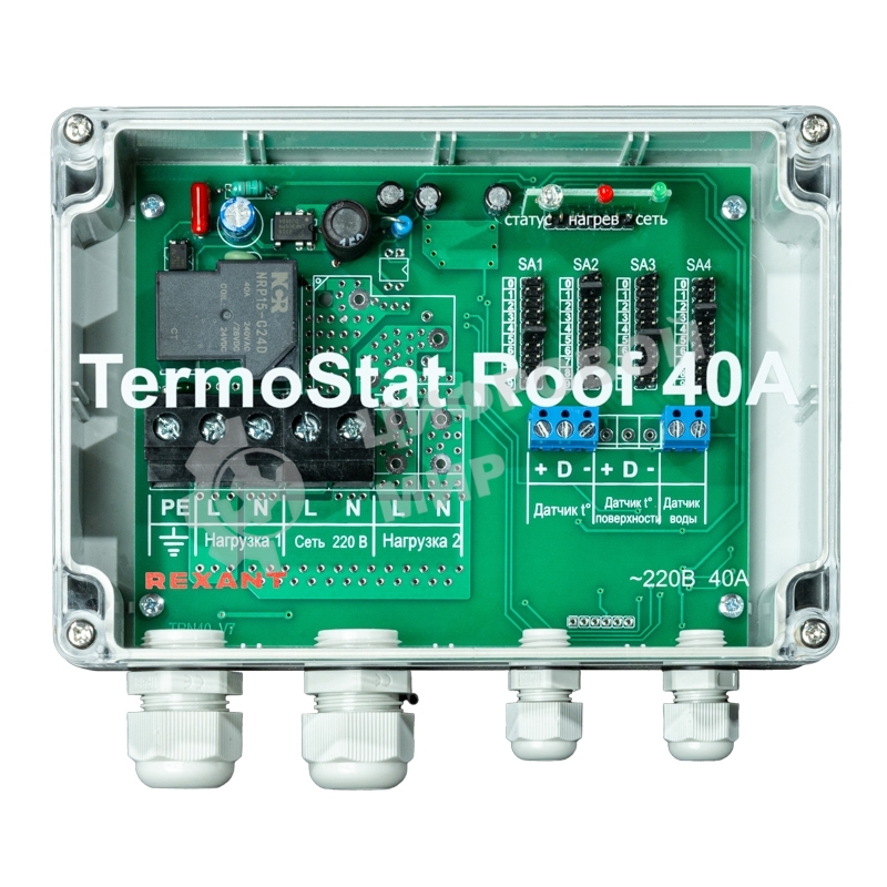 Терморегулятор Rexant TermoStat Roof 40A IP65 51-0843
