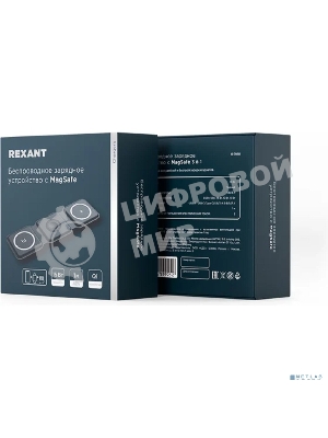 Беспроводное зарядное устройство Rexant с MagSafe 3в1, Qi, 15Вт, черный