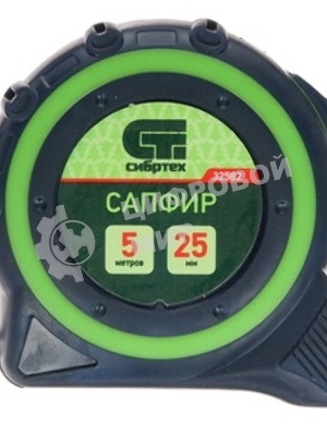 Рулетка Сибртех Сапфир, двухкомпонентный корпус, 5 м х 25 мм