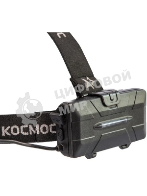 Фонарь налобный аккумуляторный КОСМОС KOC852Lit черный