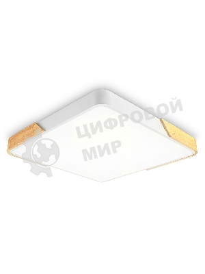Потолочный светодиодный светильник Ambrella light FZ1313 WH/LW белый/светлое дерево 45W 5000K 500*500*50 (без ПДУ)
