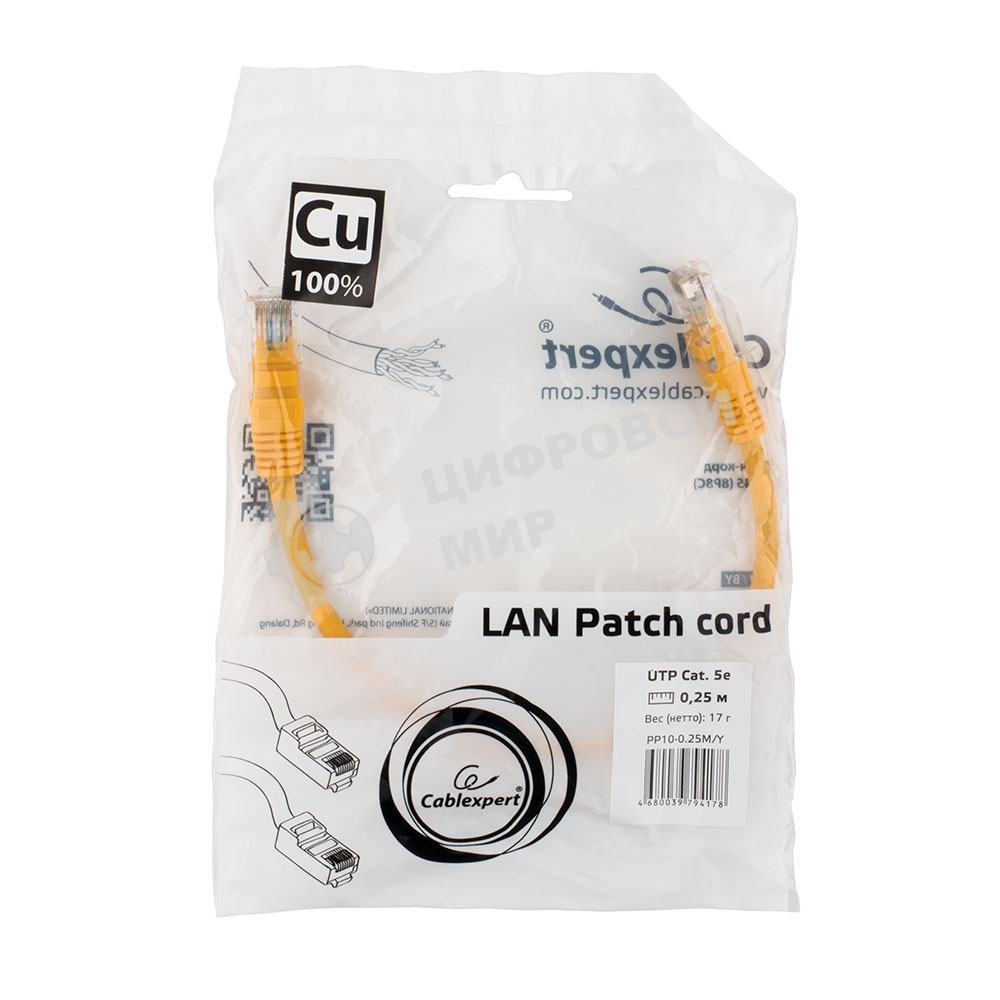 Патч-корд медный UTP Cablexpert PP10-0.25M/Y cat.5e, 0.25 м, литой, многожильный, желтый