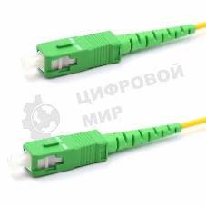 Патч-корд оптический соединительный Rexant (SM), 9/125 (OS2) SC/APC-SC/APC, (Simplex), LSZH, 7м