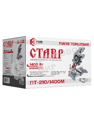 Пила торцевая Ставр ПТ-210/1400М (1шт) 1400 Вт, 5000 об/мин, диаметр диск 210 мм, посадочный диаметр диска 25,4 мм, максимальный пропил 55*120мм, угол распила 45 град в обе стороны, алюминиевый стол