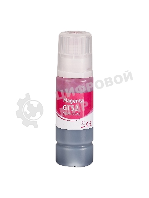 Чернила Sakura M0H55AE (№GT52 Magenta) для HP, пурпурный, 70 мл., 8000 к.