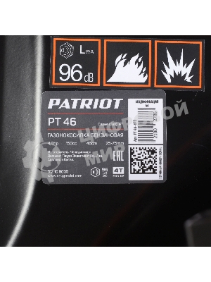 Газонокосилка бензиновая PATRIOT PT 46 512109005