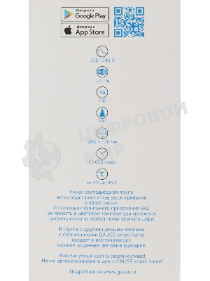 Лампа Светодиодная Gauss Smart Home RGbW E27 A60 10 Вт 2700-6500K 1/10/100