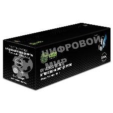 Картридж лазерный Cactus CS-CF533A-MPS пурпурный (2700стр.) для HP LaserJet M154/M180n/M181fw