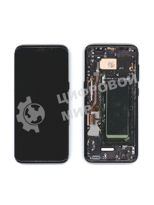 Дисплей для Samsung Galaxy S8 SM-G950F в сборе с тачскрином и рамкой OLED черный