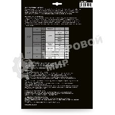 Фотобумага Cactus Prof CS-HGA326050 A3/260г/м2/50л./белый глянцевое для струйной печати