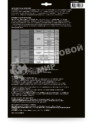 Фотобумага Cactus Prof CS-HGA326050 A3/260г/м2/50л./белый глянцевое для струйной печати