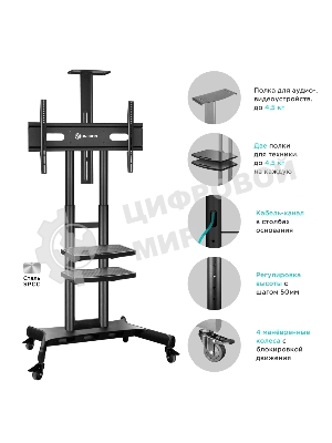 Стойка для телевизора с кронштейном ONKRON TS1881 50