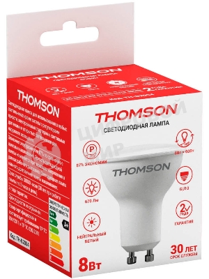 Лампа светодиодная Hiper THOMSON LED MR16 8W 670Lm GU10 4000K TH-B2054