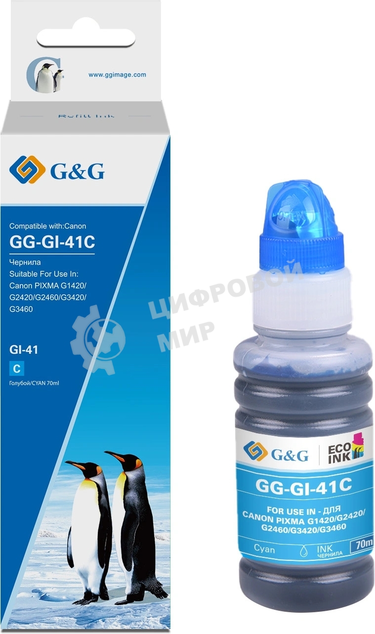 Чернила G&G GG-GI-41C голубой 70мл для Canon PIXMA G1420/G1430/G2420/G2430/G2460/G3420