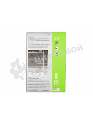 Фотобумага Cactus CS-MA4190100 A4/190г/м2/100л. матовая для струйной печати