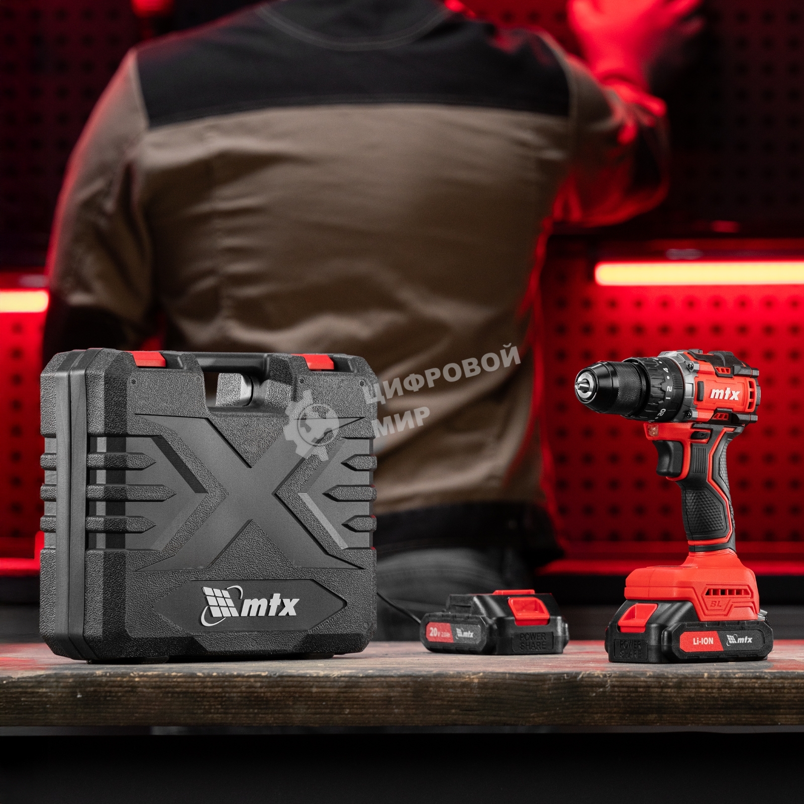 Дрель-шуруповерт MTX CIDS-BL-20, 20 В, 2 Ач, 60 Нм, бесщеточный, ударный