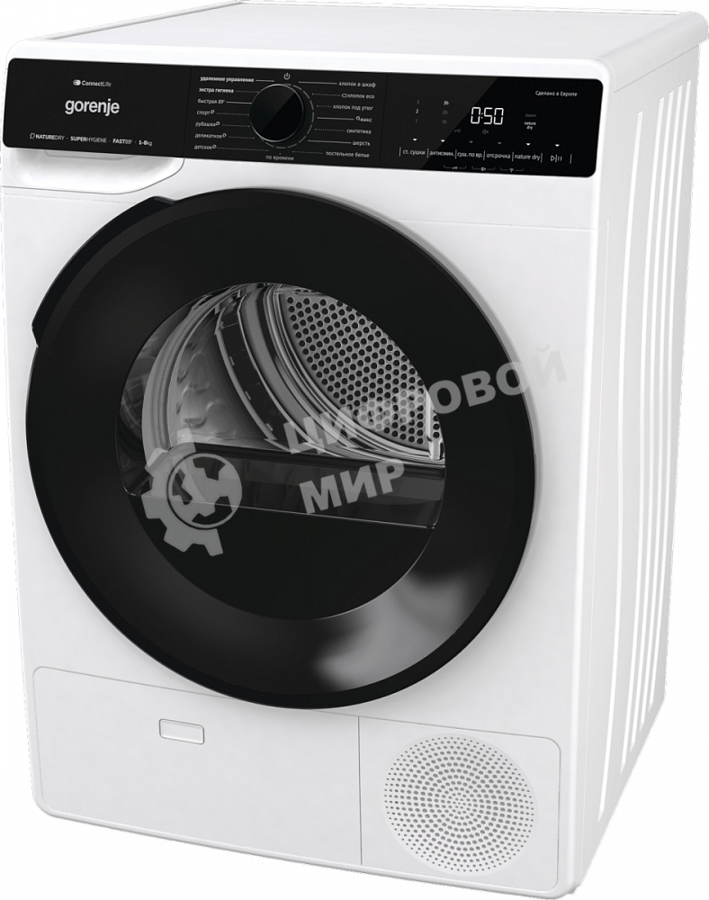 Сушильная машина Gorenje DPNA82WIFI/C белый, 8 кг, сушка - конденсационная, программ - 15, 60 x 85 x 65.3 см