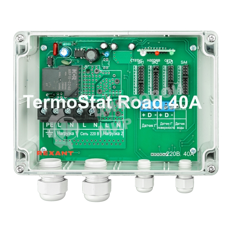 Терморегулятор Rexant TermoStat Road 40A IP65 51-0842