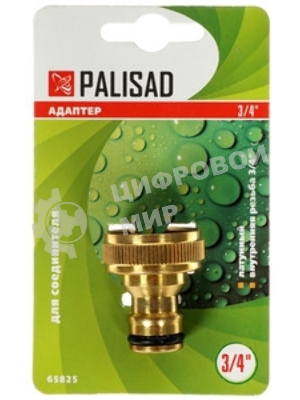 Адаптер латунный Palisad 3/4