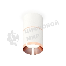 Светильник Ambrella Light XS7401221 SWH/PPG белый песок/золото розовое полированное MR16 GU5.3 (C7401, A2073, C7401, N7035)