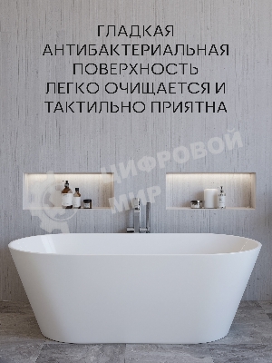 Ванна отдельностоящая акриловая BAU Flow 1500x750 белая