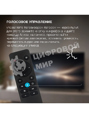 Телевизор Hyundai 43