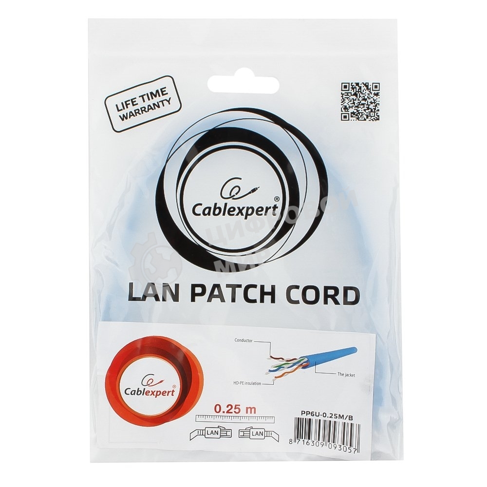 Патч-корд UTP Cablexpert cat.6, 0.25м, литой, многожильный, синий