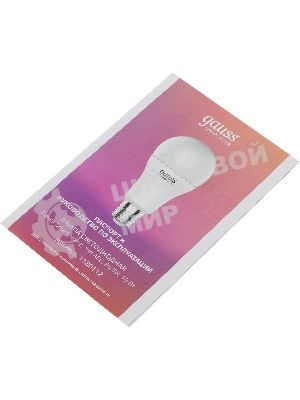 Лампа Светодиодная Gauss Smart Home RGbW E27 A60 10 Вт 2700-6500K 1/10/100