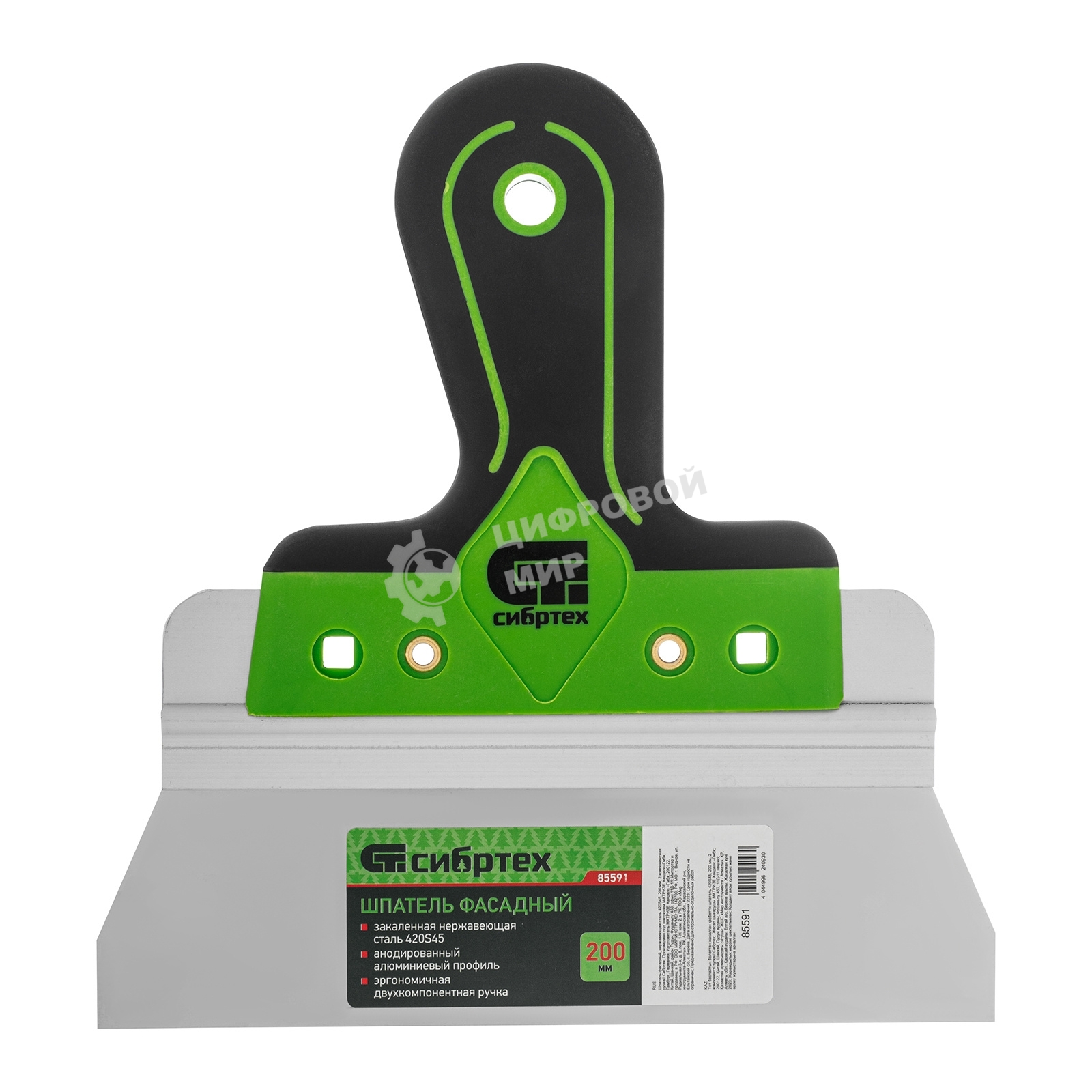 Шпатель фасадный Сибртех, нержавеющая сталь 420S45, 200 мм, двухкомпонентная рукоятка