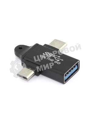 Переходник OTG 2 в 1 Micro USB и Type-C