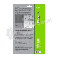 Фотобумага Cactus CS-MA419025 матовая A4 190 г/м2 25 листов