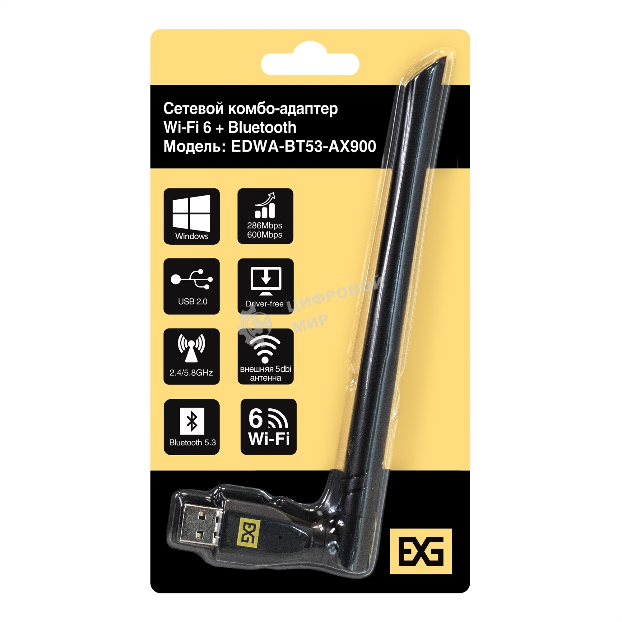Сетевой комбо-адаптер Wi-Fi 6 + Bluetooth ExeGate EDWA-BT53-AX900 (BT5.3, Dual Band Wi-Fi AX (a/b/g/n/ax), чипсет Realtek8851, 2.4 ГГц до 286 Мбит/с + 5.8 ГГц до 600 Мбит/с, 1x5dBi внешняя антенна, USB 2.0)