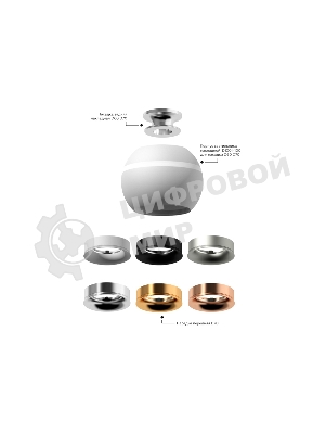 Корпус светильника C1101 SWH белый песок D100*H80mm MR16 GU5.3 LED 3W 4200K