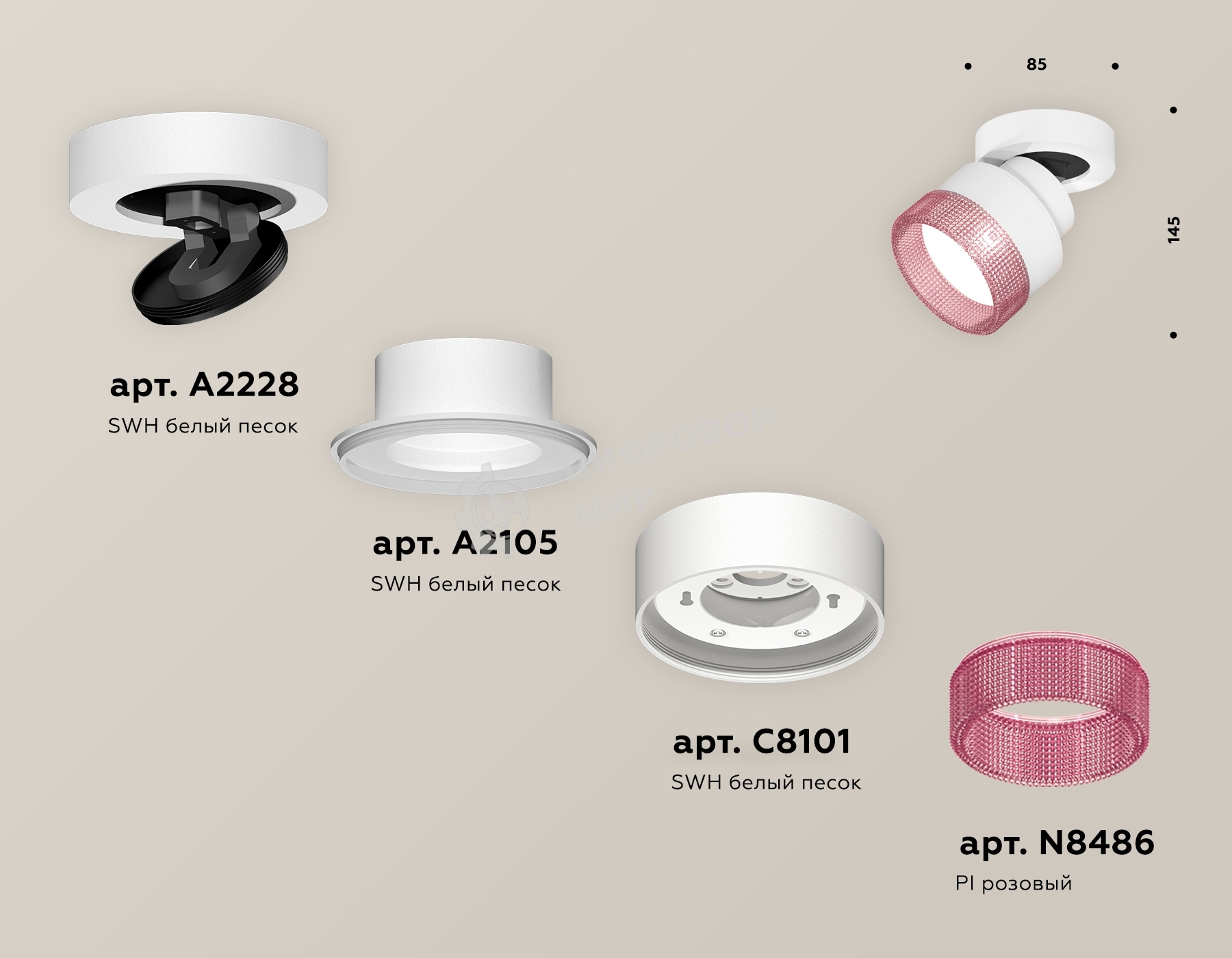 Светильник Ambrella Light XM8101042 SWH/PI белый песок/розовый GX53 (A2228, A2105, C8101, N8486)
