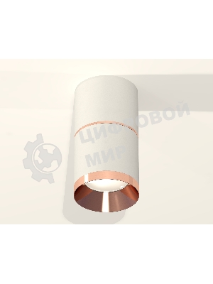 Светильник Ambrella Light XS7401221 SWH/PPG белый песок/золото розовое полированное MR16 GU5.3 (C7401, A2073, C7401, N7035)