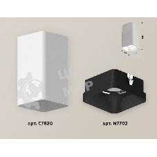 Светильник Ambrella Light XS7820002 SWH/SBK белый песок/черный песок MR16 GU5.3 (C7820, N7702)