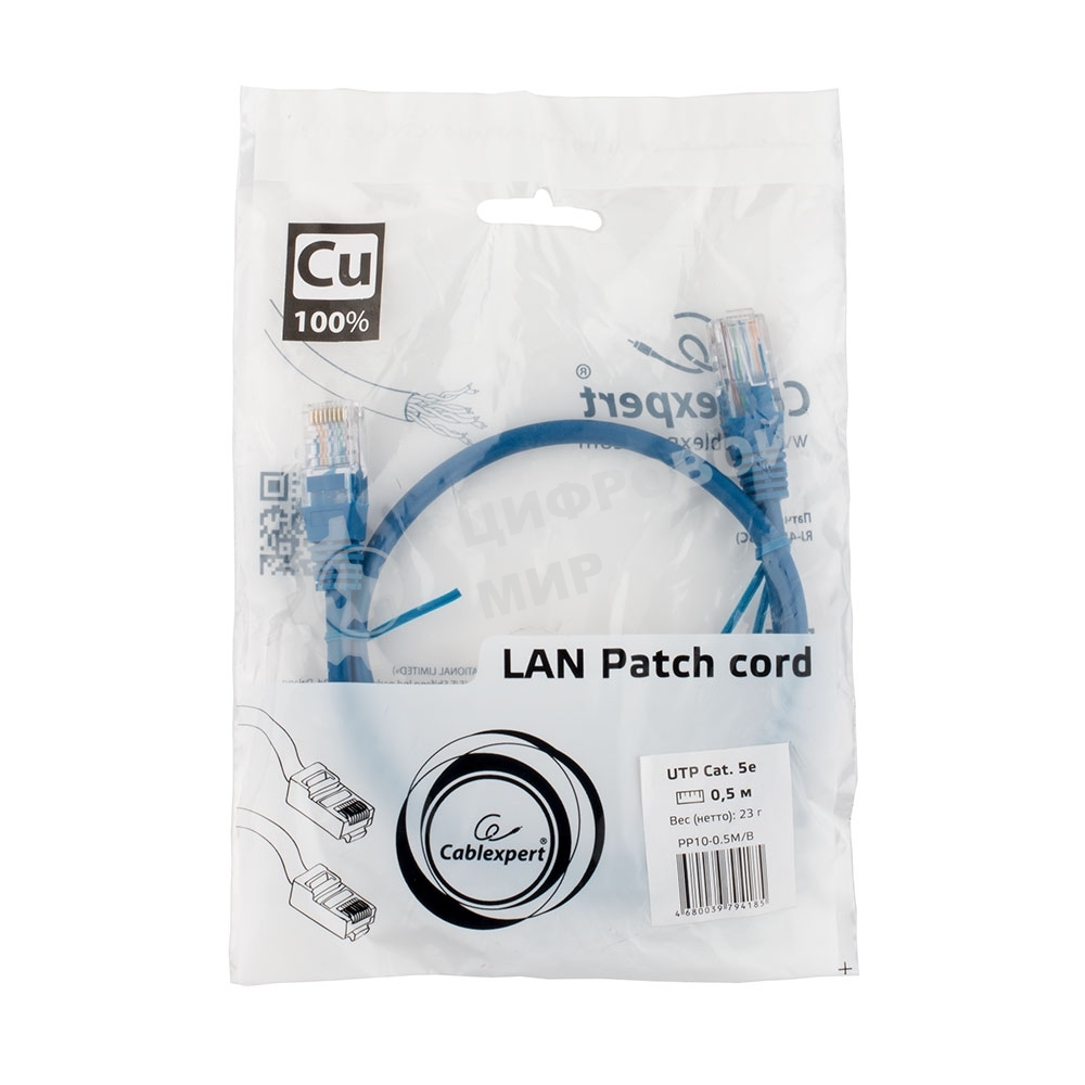 Патч-корд медный UTP Cablexpert PP10-0.5M/B cat.5e, 0.5м, литой, многожильный, синий